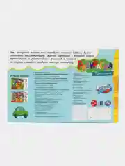 Алый раскраска для самых маленьких с крупным контуром