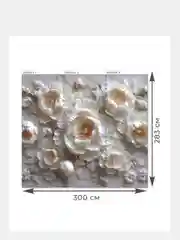 Серый фотообои 3D на стену флизелиновые "Пионы барельеф" 300х283 см, 8,49 м2, моющиеся виниловые