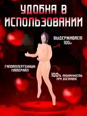 Секс кукла надувная Джессика