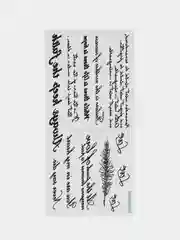 Приглушённый хаки временные переводные татуировки (тату), 21*10 см