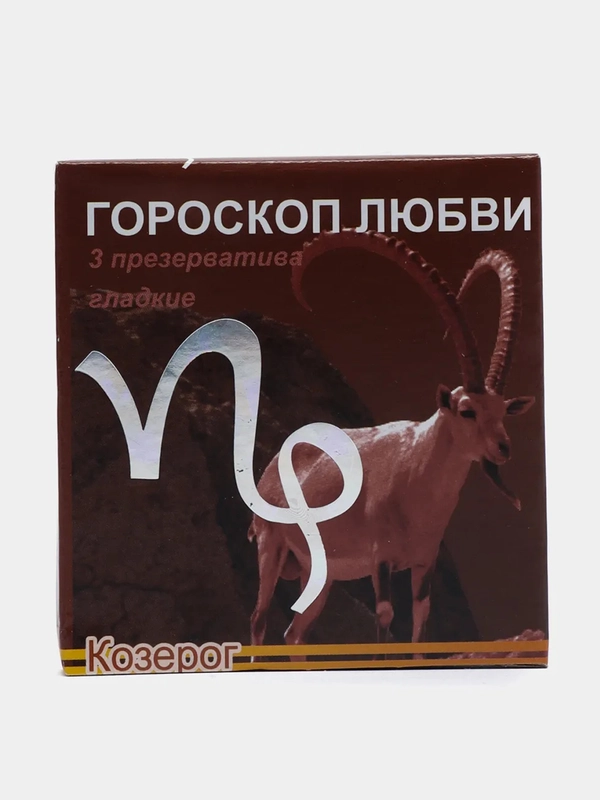 Презервативы Гороскоп любви , 3 штуки