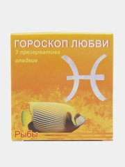 Презервативы "Гороскоп любви", 3 штуки