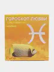 Презервативы "Гороскоп любви", 3 штуки