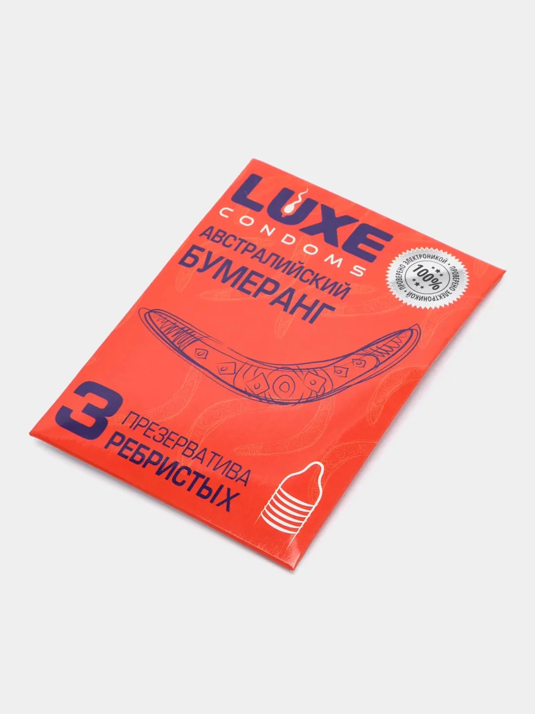 Презервативы "Luxe" Австралийский бумеранг, Мандарин, 3 шт