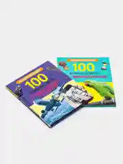 Книга 100 Вопросов и ответов "В мире высоких технологий + Для любознательных", Проф-Пресс