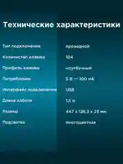Черный клавиатура игровая проводная Oklick 420MRL, с подсветкой