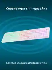 Черный клавиатура игровая проводная Oklick 420MRL, с подсветкой