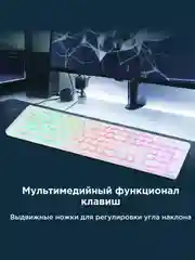 Черный клавиатура игровая проводная Oklick 420MRL, с подсветкой