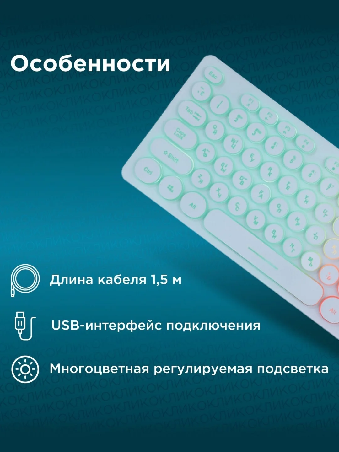 Черный клавиатура игровая проводная Oklick 420MRL, с подсветкой