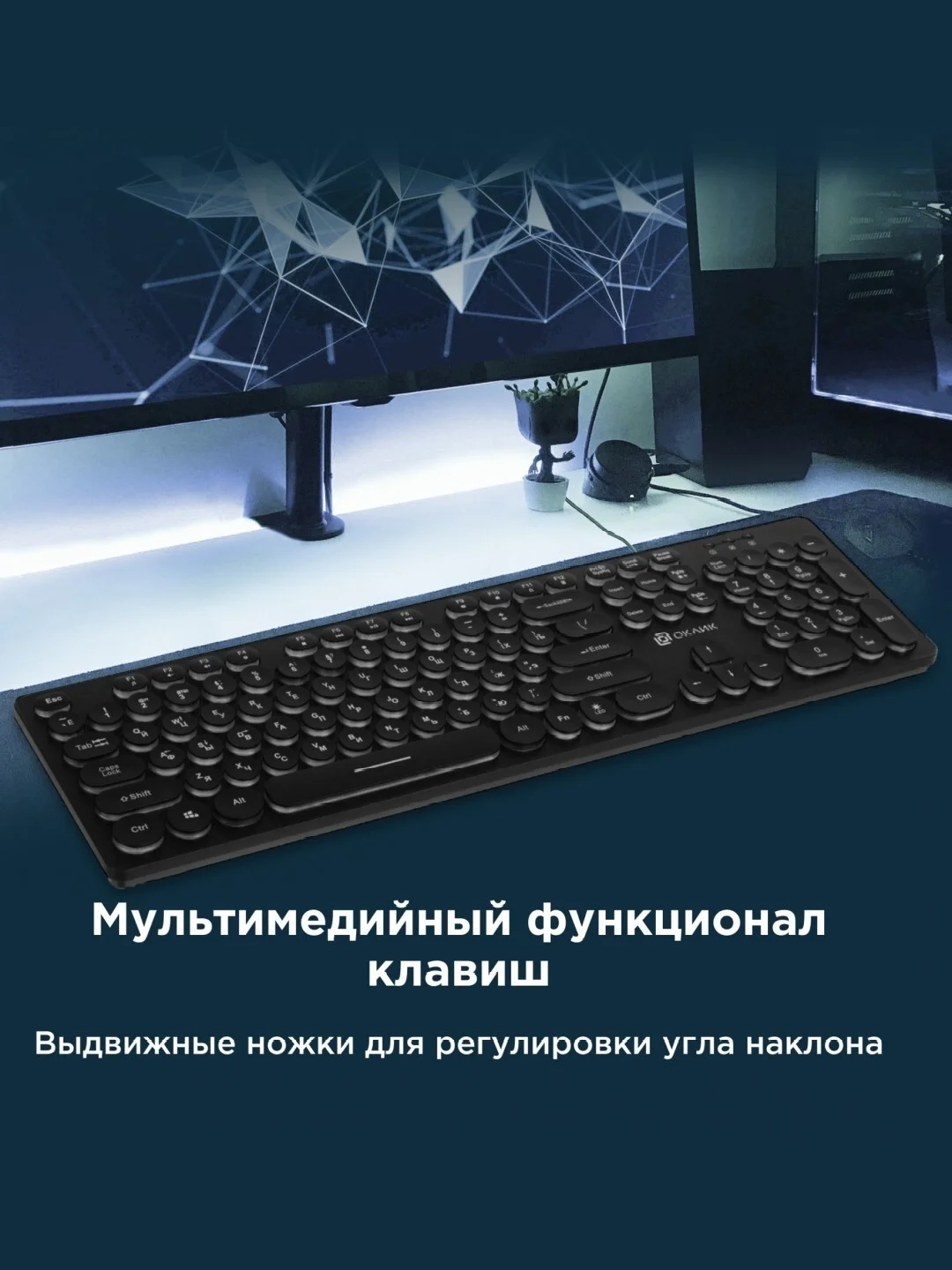 Черный клавиатура игровая проводная Oklick 420MRL, с подсветкой