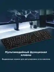 Черный клавиатура игровая проводная Oklick 420MRL, с подсветкой