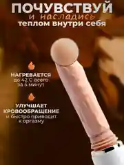 Белый секс-машина, с 1-3 насадками, фаллоимитатор, секс-машина, белая, вибратор с подогревом