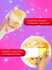 LION Средство для мытья посуды Washing Pro, мягкая упаковка, 1200 мл