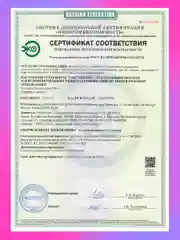 LION Средство для мытья посуды Washing Pro, мягкая упаковка, 1200 мл