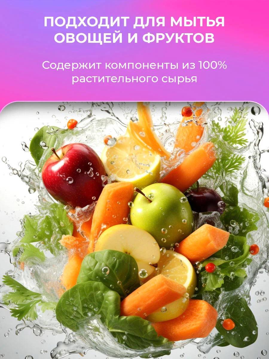 LION Средство для мытья посуды Washing Pro, мягкая упаковка, 1200 мл