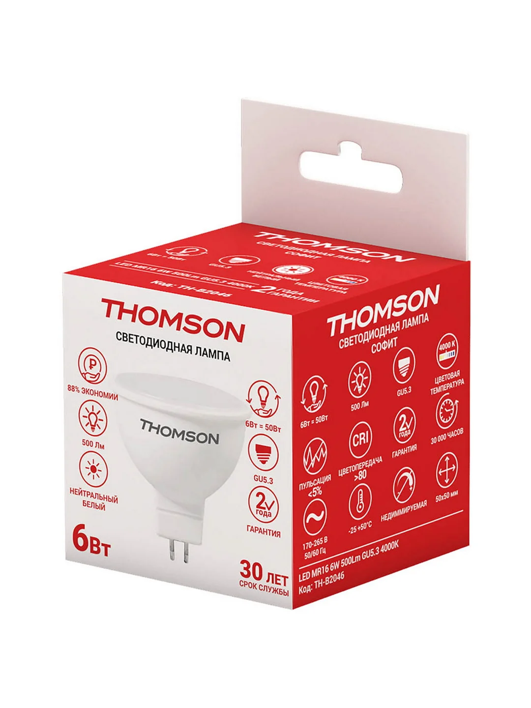 Лампочка светодиодная THOMSON TH-B2046 6 Вт, GU5.3, MR16, полусфера, 4000K дневной свет