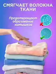 LION Кондиционер д/белья "Porinse Aroma Silk" гипоаллерг. с ароматом фиалки, Корея, 2100мл