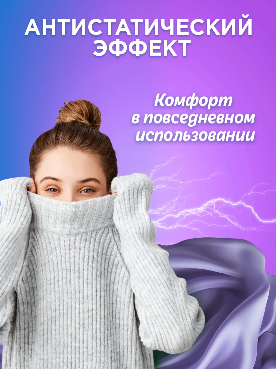 LION Кондиционер д/белья "Porinse Aroma Silk" гипоаллерг. с ароматом фиалки, Корея, 2100мл