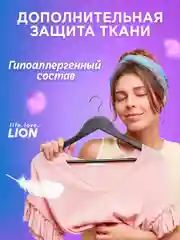 LION Кондиционер д/белья "Porinse Aroma Silk" гипоаллерг. с ароматом фиалки, Корея, 2100мл