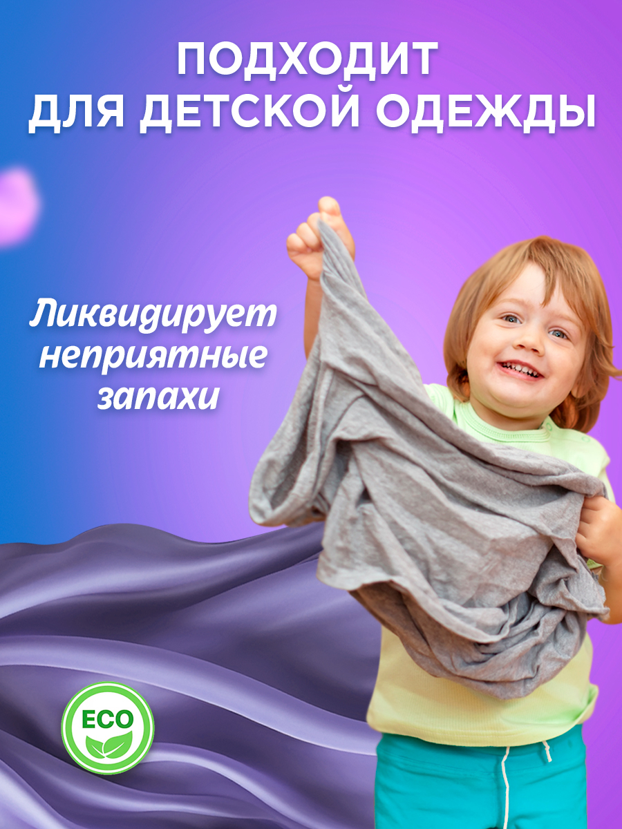 Aroma Silk 2.1 Л Купить Дешевле