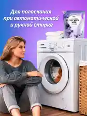 LION Кондиционер д/белья "Porinse Aroma Silk" гипоаллерг. с ароматом фиалки, Корея, 2100мл