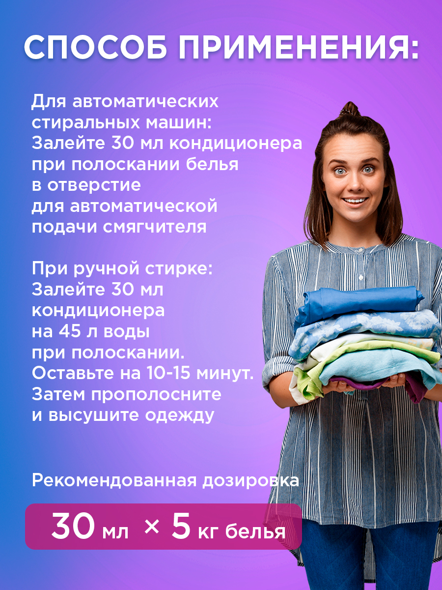 Aroma Silk 2.1 Л Купить Дешевле