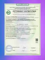 LION Кондиционер д/белья "Porinse Aroma Silk" гипоаллерг. с ароматом фиалки, Корея, 2100мл