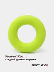 Черный эспандер силиконовый кистевой для рук круглый 3 уровня нагрузки