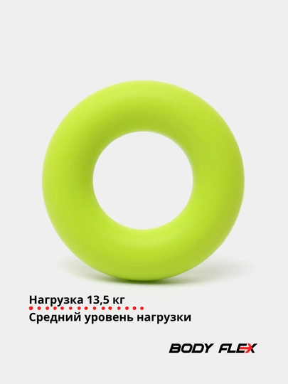 Эспандер силиконовый кистевой для рук круглый 3 уровня нагрузки Body flex