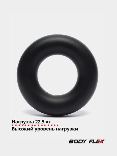 Эспандер силиконовый кистевой для рук круглый 3 уровня нагрузки Body flex
