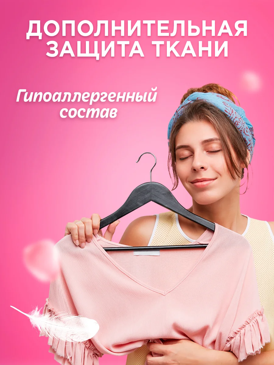 LION Кондиционер для белья с ароматом розы "АROMA SILK", мягкая упаковка, 2100 мл