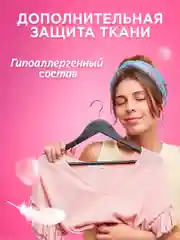 LION Кондиционер для белья с ароматом розы "АROMA SILK", мягкая упаковка, 2100 мл