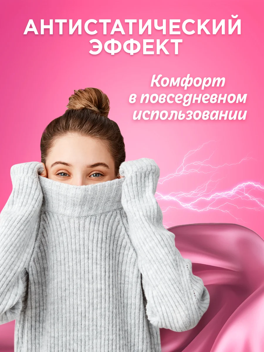 LION Кондиционер для белья с ароматом розы "АROMA SILK", мягкая упаковка, 2100 мл