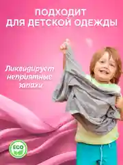 LION Кондиционер для белья с ароматом розы "АROMA SILK", мягкая упаковка, 2100 мл