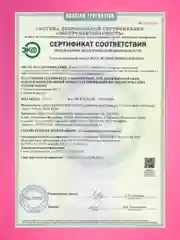LION Кондиционер для белья с ароматом розы "АROMA SILK", мягкая упаковка, 2100 мл