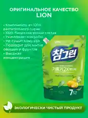 LION Chamgreen Ср-во д/мытья посуды, овощей и фруктов, д/детской посуды Зеленый чай 1200мл