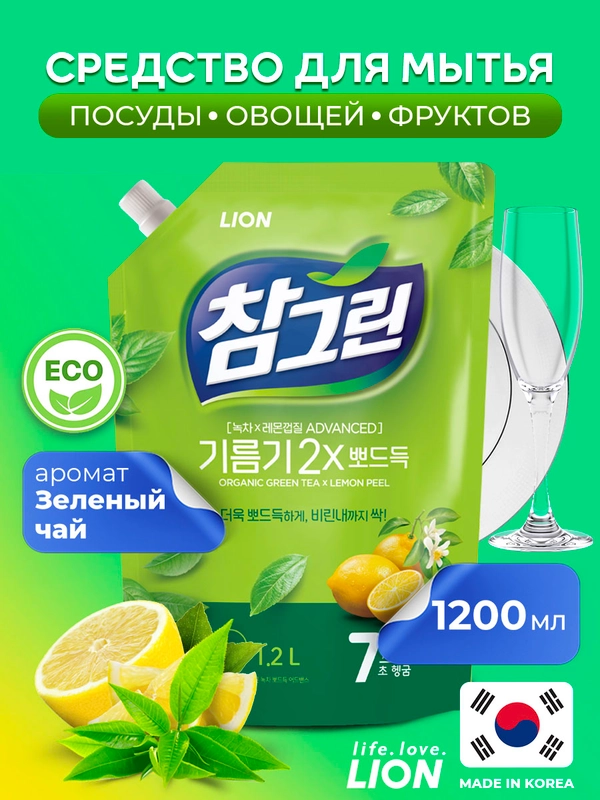 LION Chamgreen Ср-во д/мытья посуды, овощей и фруктов, д/детской посуды Зеленый чай 1200мл