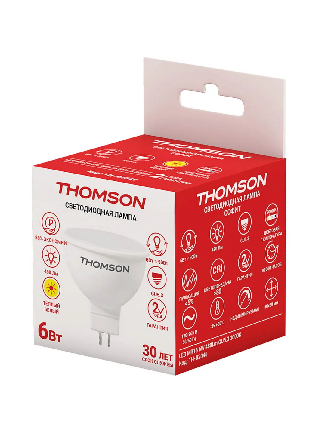Лампочка светодиодная THOMSON TH-B2045 6 Вт, GU5.3, MR16, полусфера, 3000K теплый свет