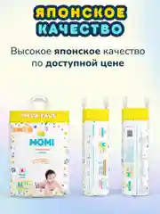 Momi Подгузники трусики детские 12-17кг размер 5,  XL 50шт Comfort Care MEGA pack