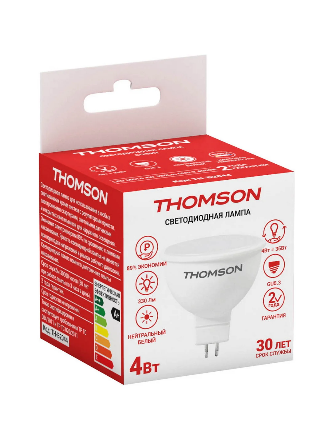 Лампочка светодиодная THOMSON TH-B2044 4 Вт, GU5.3, MR16, полусфера, 4000K дневной свет