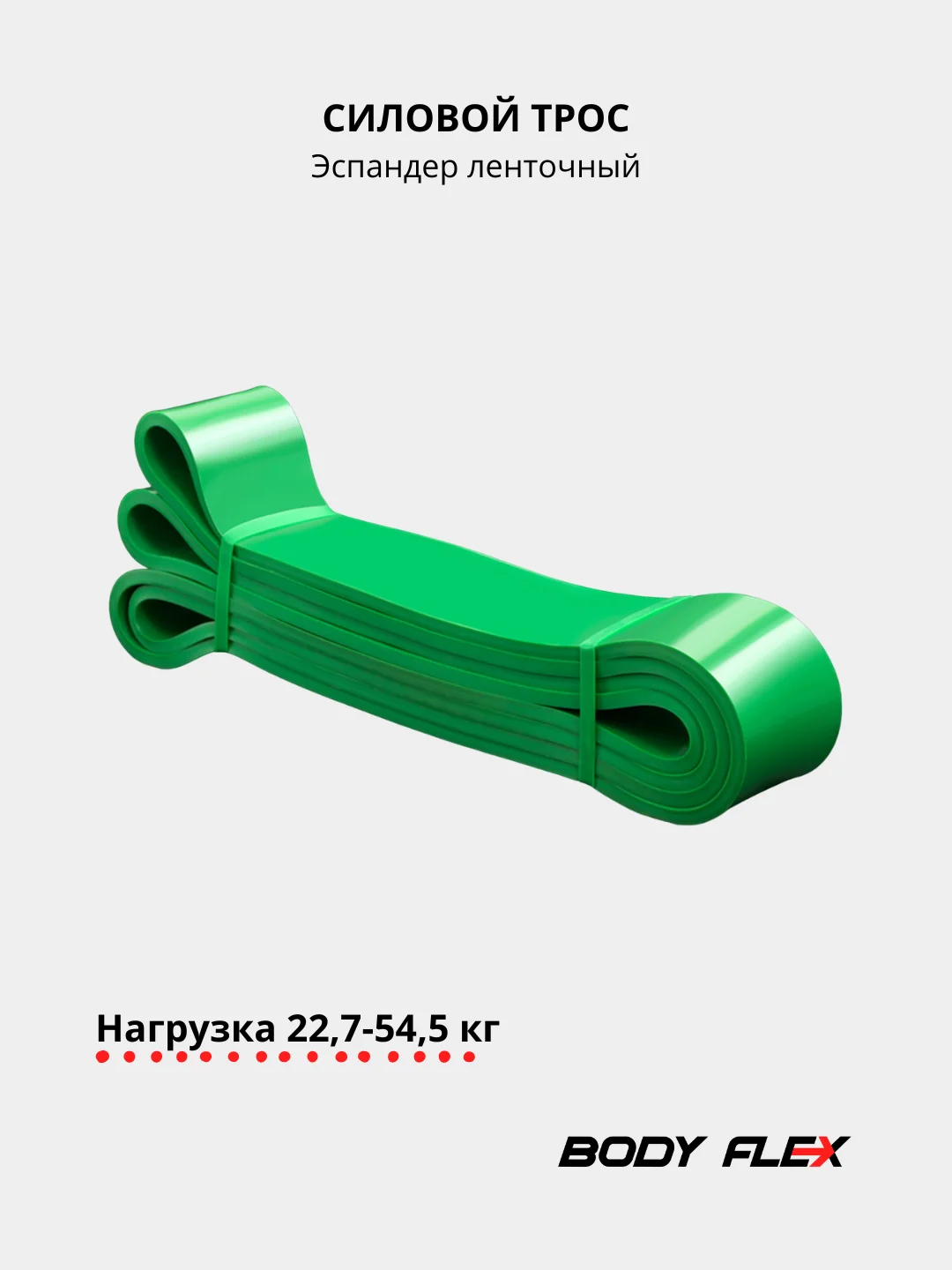 Эспандер ленточный для силовых тренировок, фитнес резинка для подтягивания на турник