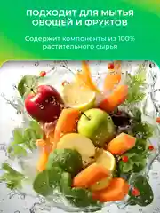 LION Chamgreen Ср-во д/мытья посуды, овощей и фруктов, д/детской посуды Зеленый чай 965мл