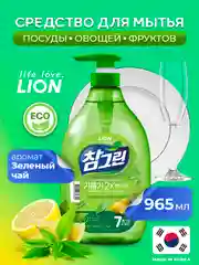 LION Chamgreen Ср-во д/мытья посуды, овощей и фруктов, д/детской посуды Зеленый чай 965мл