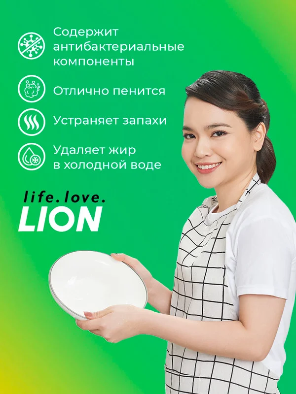 LION Chamgreen Ср-во д/мытья посуды, овощей и фруктов, д/детской посуды Зеленый чай 965мл