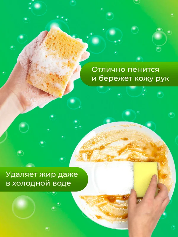 LION Chamgreen Ср-во д/мытья посуды, овощей и фруктов, д/детской посуды Зеленый чай 965мл