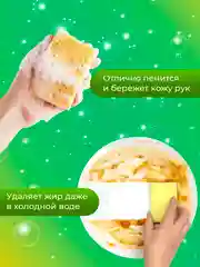 LION Chamgreen Ср-во д/мытья посуды, овощей и фруктов, д/детской посуды Зеленый чай 965мл