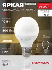 Лампочка светодиодная THOMSON TH-B2041 10 Вт, E27, шар, 3000K теплый белый свет