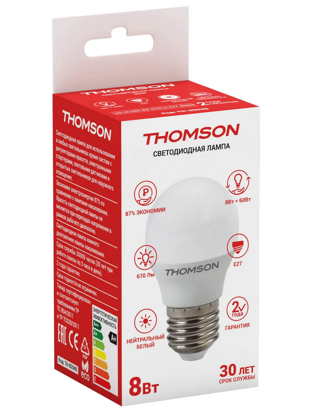 Лампочка светодиодная THOMSON TH-B2040 8 Вт, E27, шар, 4000K нейтральный белый свет