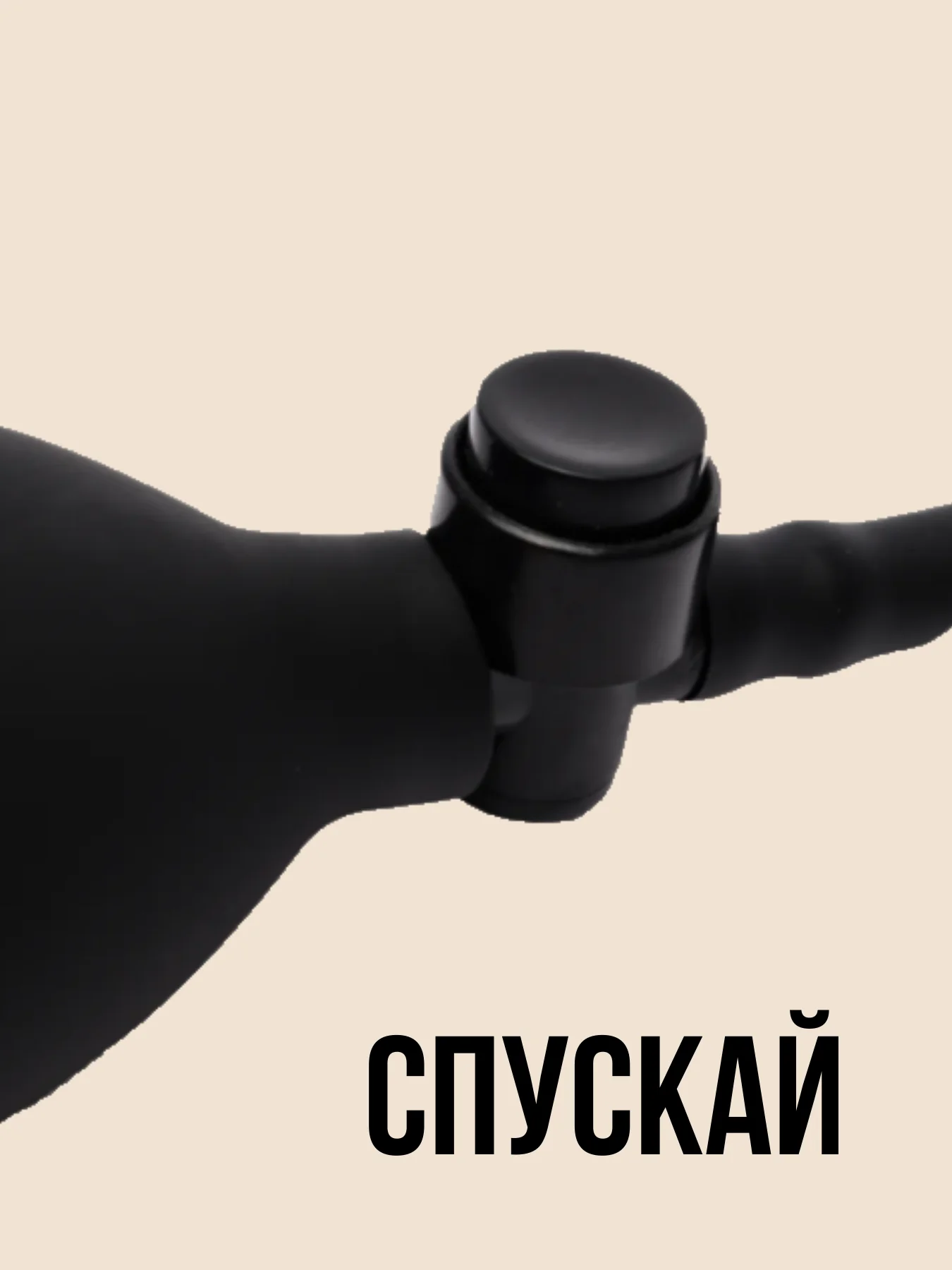 Черный анальная пробка надувная, расширитель анала, надувная анальная пробка, распорка анальная