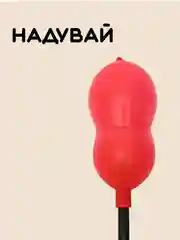 Черный анальная пробка надувная, расширитель анала, надувная анальная пробка, распорка анальная